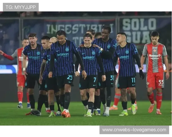 克雷莫纳对阵国际米兰：领头羊客场火力全开，主队保级希望渺茫